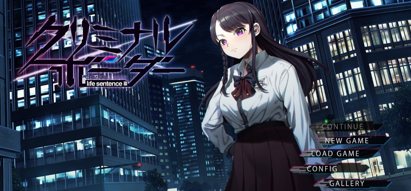 犯罪边境 life sentence AI汉化版+全CG存档[新汉化]