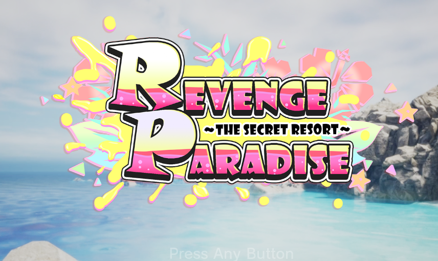 REVENGE PARADISE〜祖父的遗产是秘密组织的事项〜V1.1.1 官方中文版[更新]
