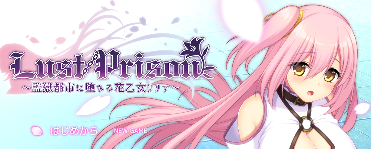在监狱都市中堕落的花季少女丽丽娅V1.08 挂载AI汉化DL版[新汉化/CV]