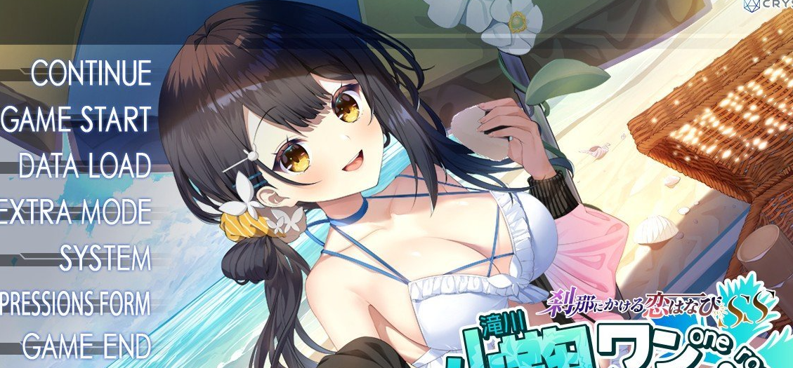 刹那绽放的恋之花火SS 小鞠后日谈 AI汉化版+全CG存档[新汉化]