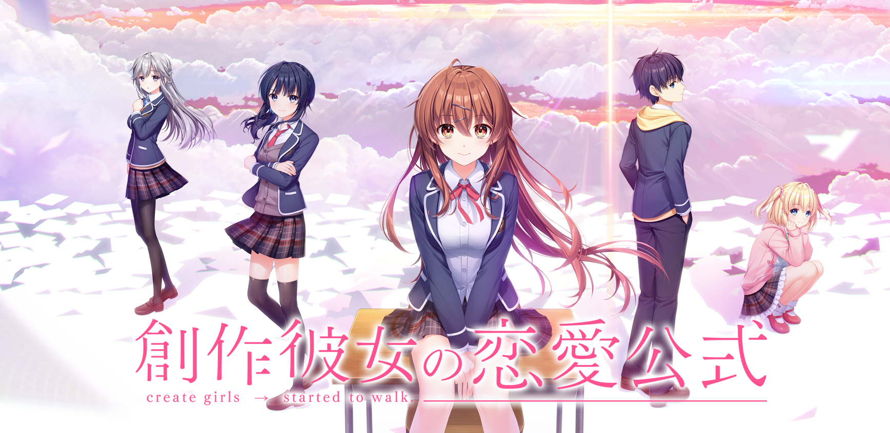 创作少女的恋爱方式V1.01 精翻汉化版+全CG存档[新汉化]