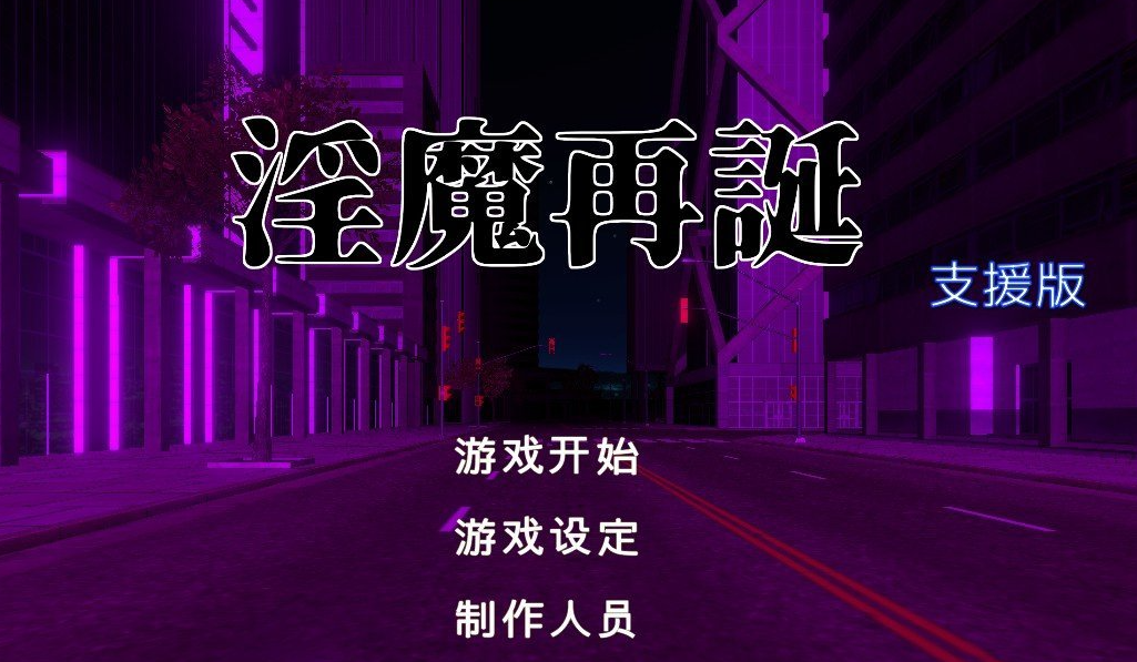 [H版游戏王]银魔再诞 Ver20240901a 中文支援版[大更新]