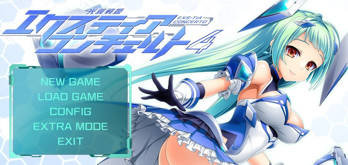 光翼战姬艾克斯蒂娅协奏曲4 AI汉化版+全CG存档[新汉化]