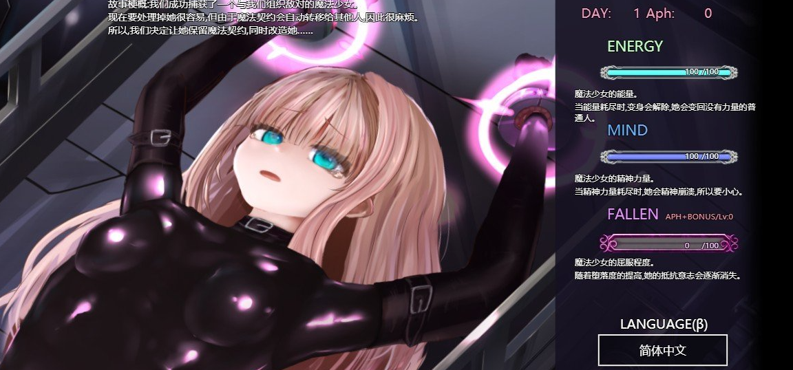 极限改造·魔法少女与神秘符文Ver.0.3.0β 官方中文版[新作]